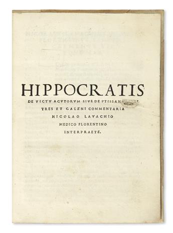 HIPPOCRATES; and GALENUS, CLAUDIUS. De victu acutorum sive de ptissana libri tres et Galeni commentaria.  1533